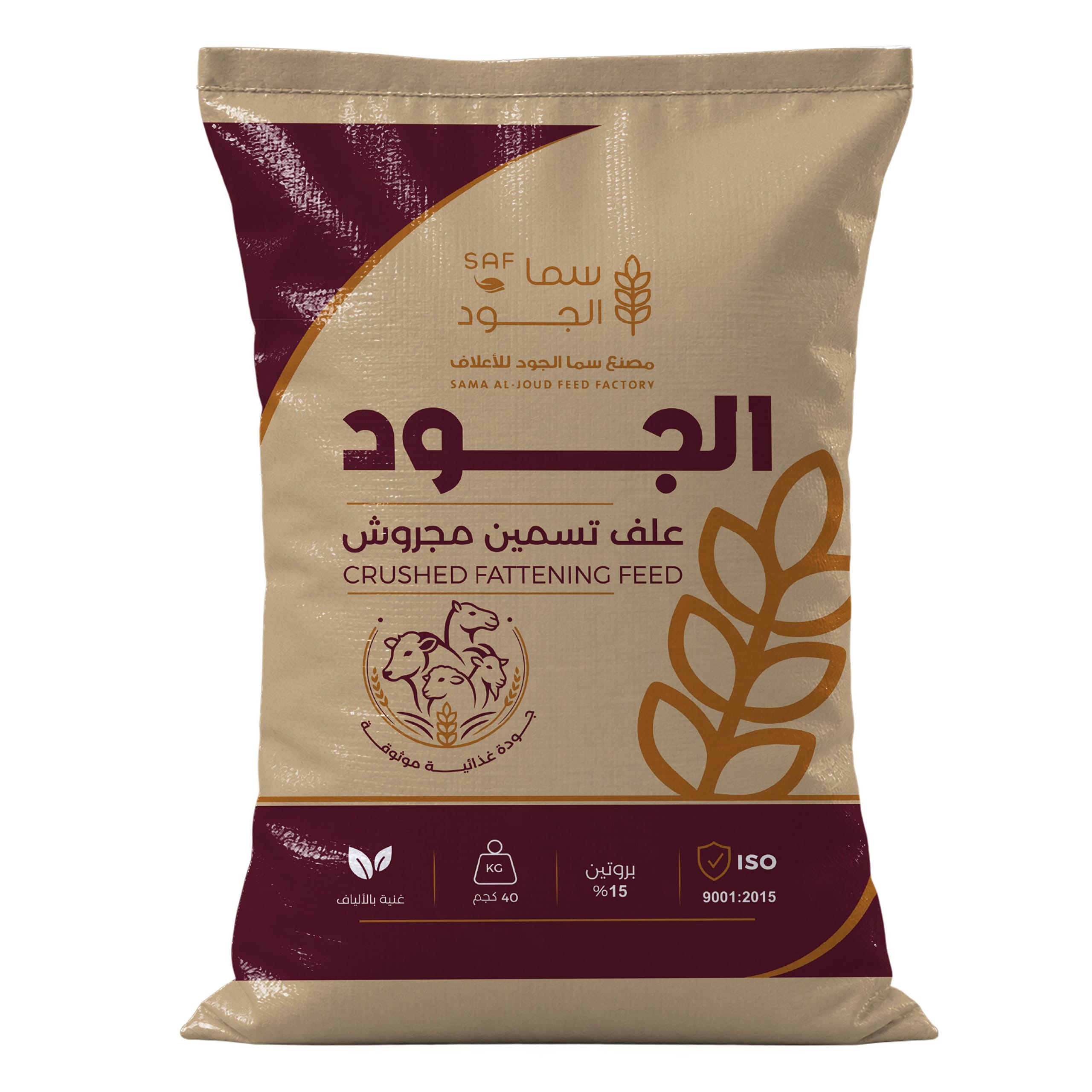منتجاتنا