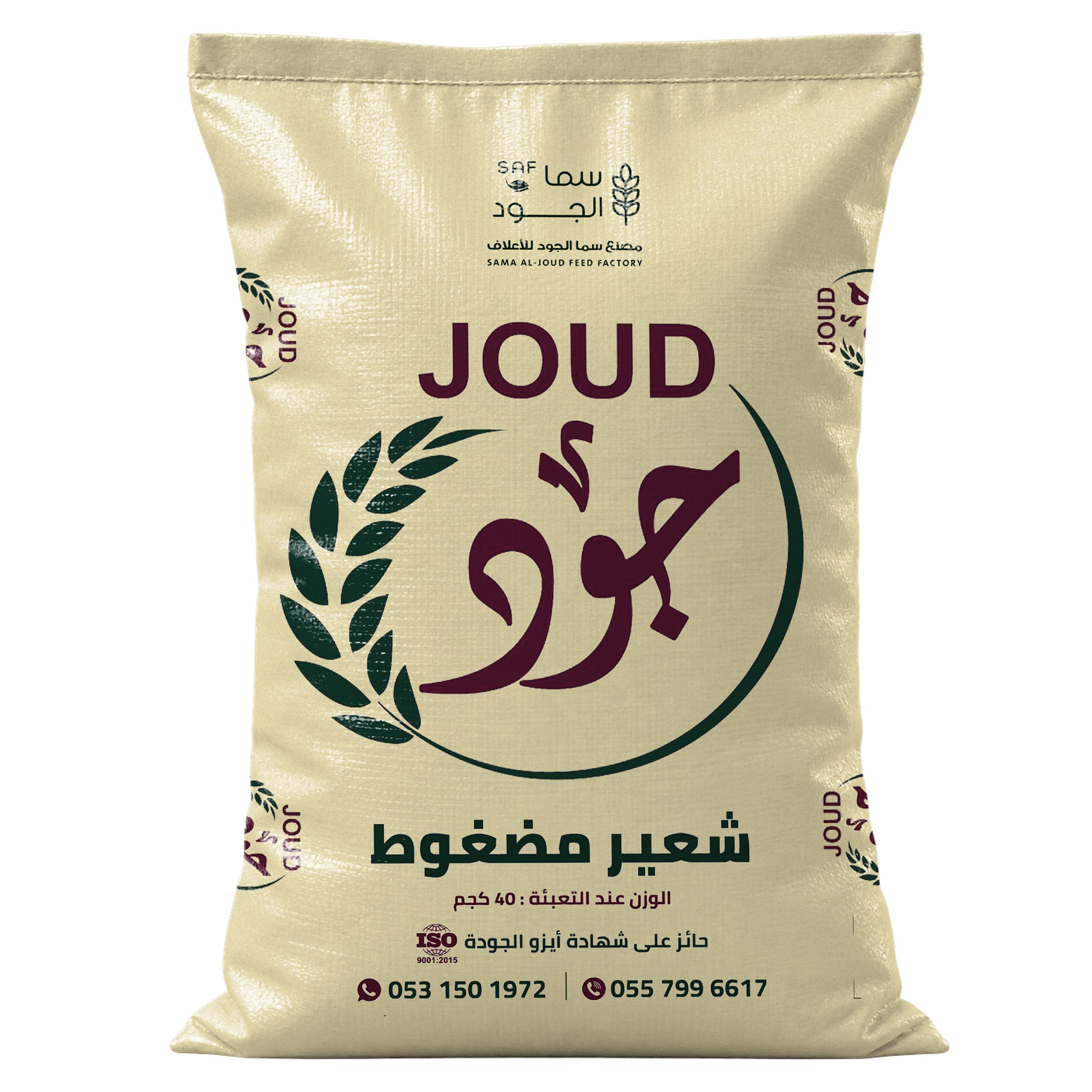 منتجاتنا