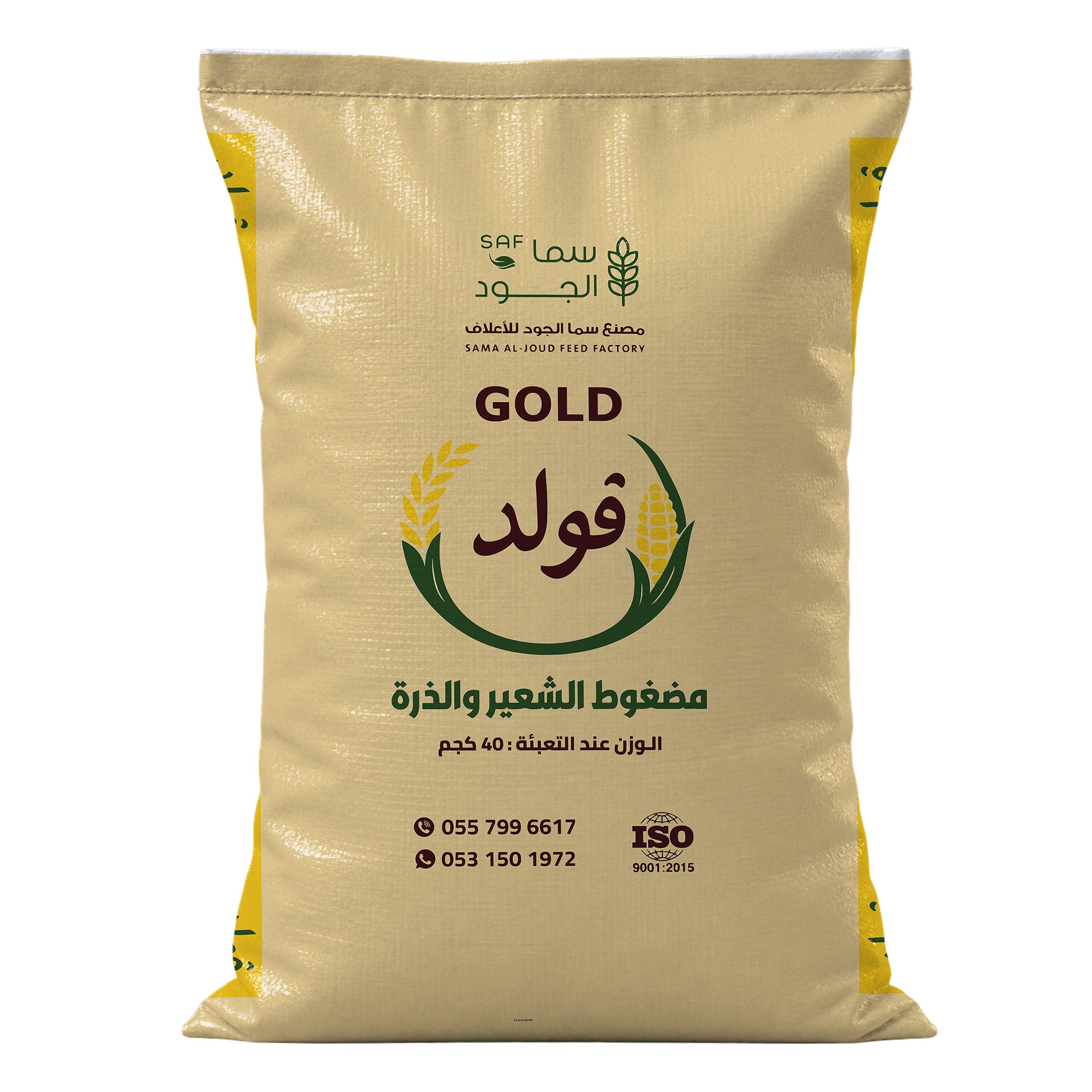 قولد قولد