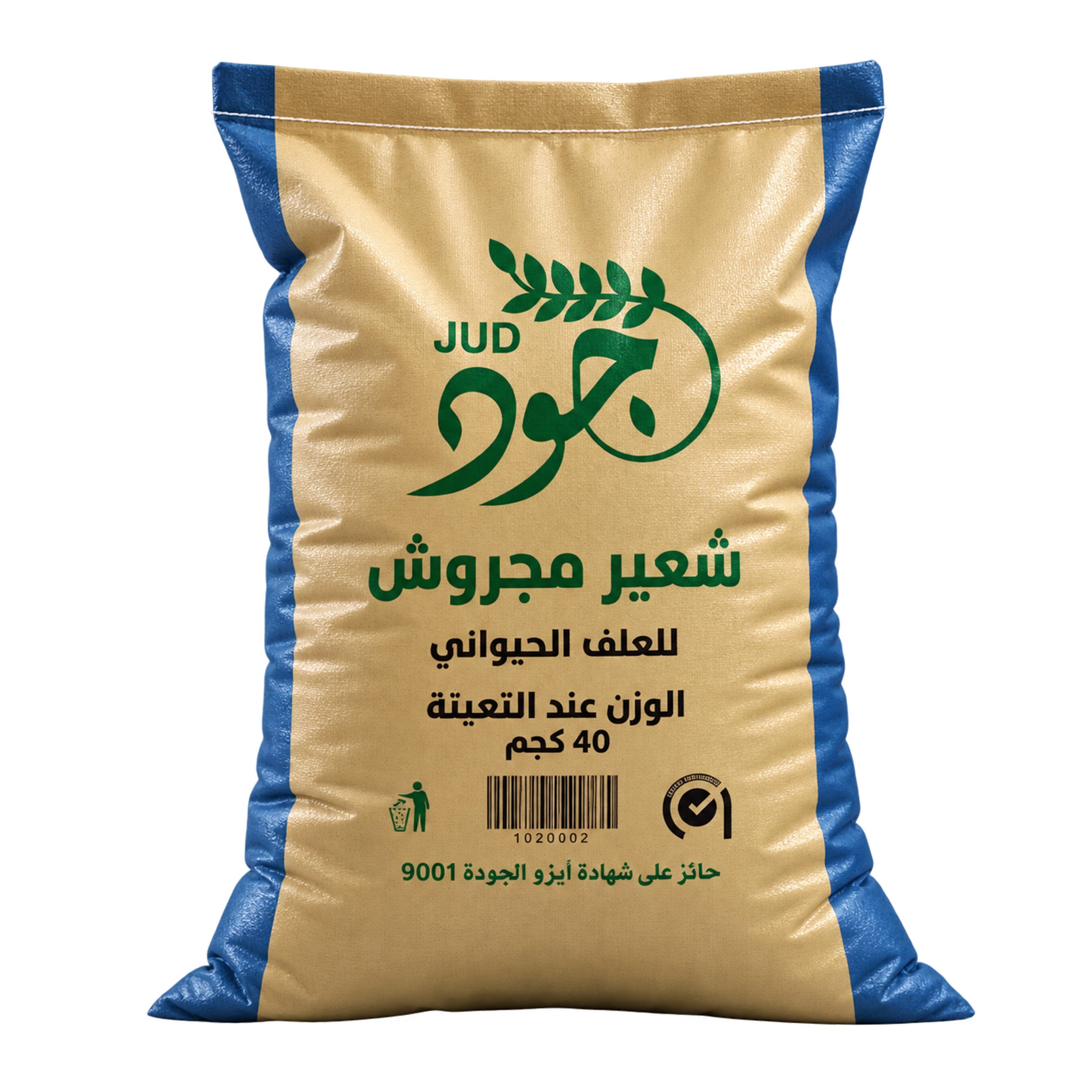 منتجاتنا