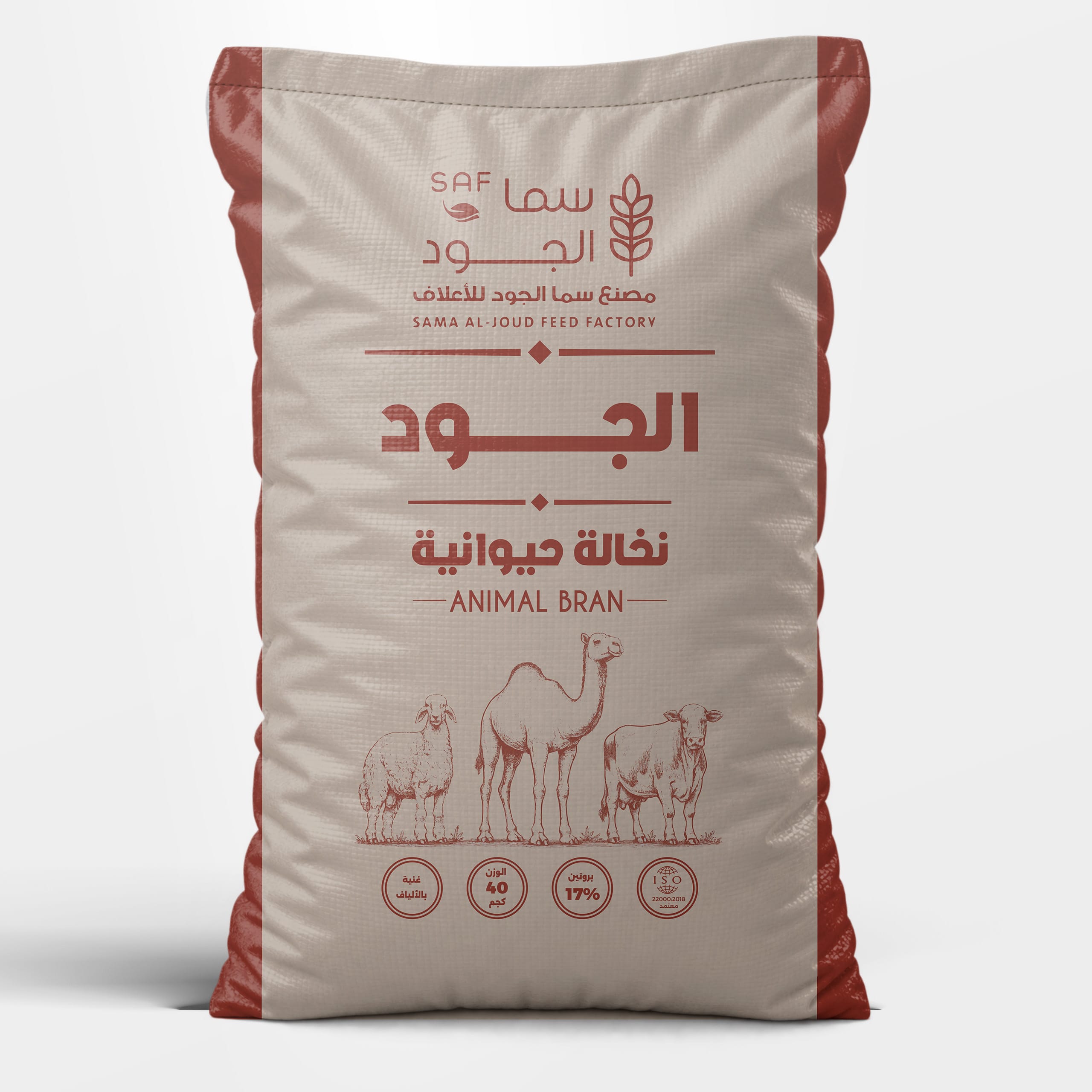 منتجاتنا